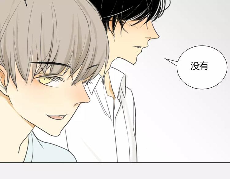 同学关系？韩漫全集-第13话下 宅男的思维无删减无遮挡章节图片 