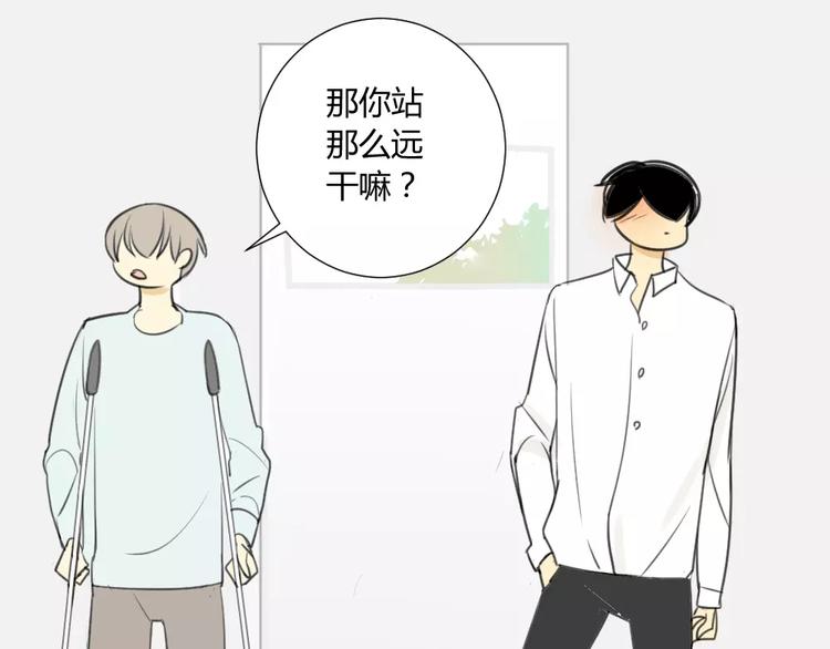 同学关系？韩漫全集-第13话下 宅男的思维无删减无遮挡章节图片 