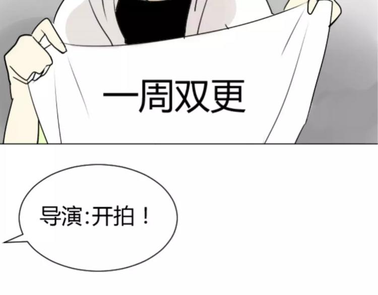 同学关系？韩漫全集-第13话下 宅男的思维无删减无遮挡章节图片 