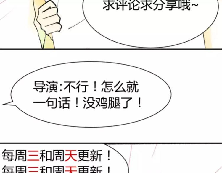 同学关系？韩漫全集-第13话下 宅男的思维无删减无遮挡章节图片 
