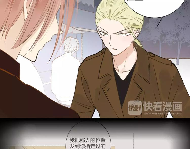同学关系？韩漫全集-第119话 暴脾气无删减无遮挡章节图片 