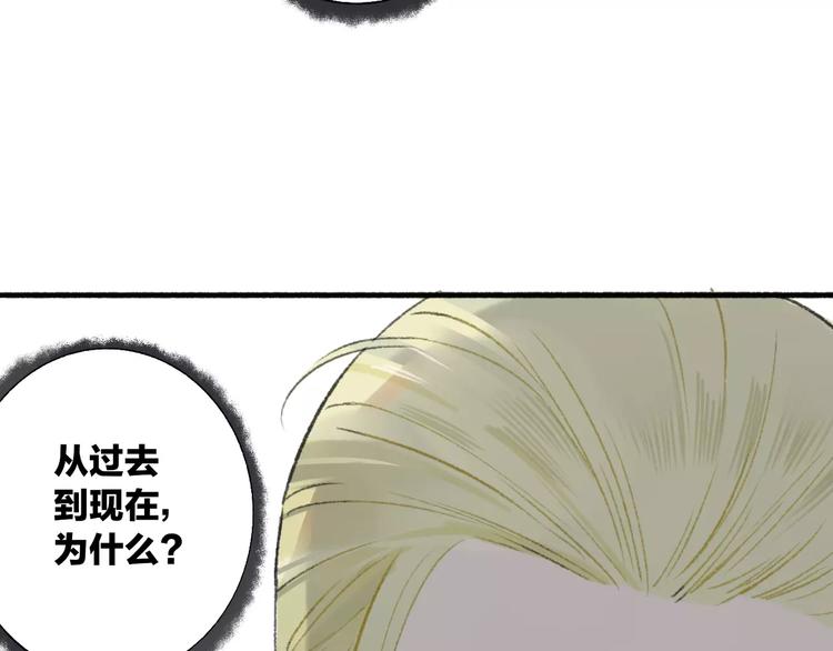 同学关系？韩漫全集-第119话 暴脾气无删减无遮挡章节图片 