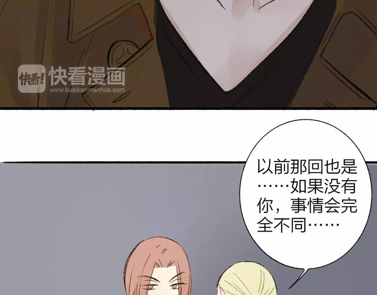 同学关系？韩漫全集-第119话 暴脾气无删减无遮挡章节图片 