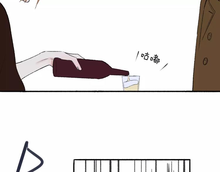 同学关系？韩漫全集-第119话 暴脾气无删减无遮挡章节图片 