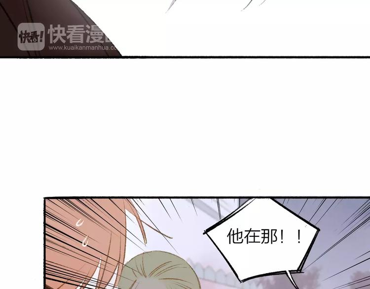同学关系？韩漫全集-第119话 暴脾气无删减无遮挡章节图片 