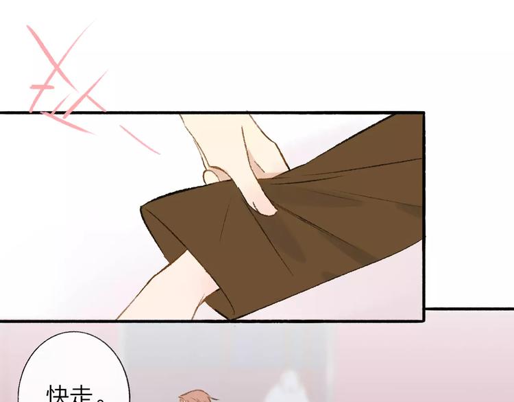 同学关系？韩漫全集-第119话 暴脾气无删减无遮挡章节图片 