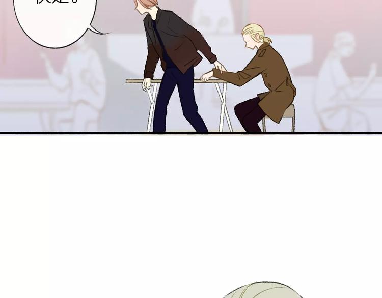 同学关系？韩漫全集-第119话 暴脾气无删减无遮挡章节图片 
