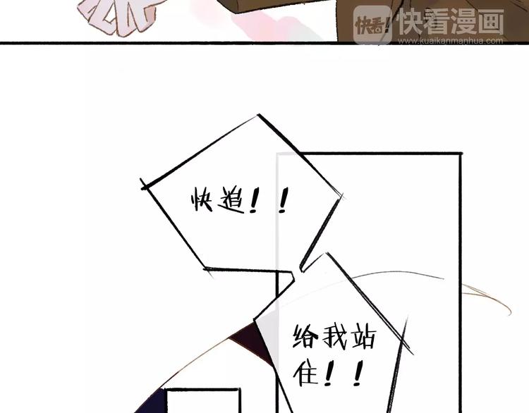 同学关系？韩漫全集-第119话 暴脾气无删减无遮挡章节图片 
