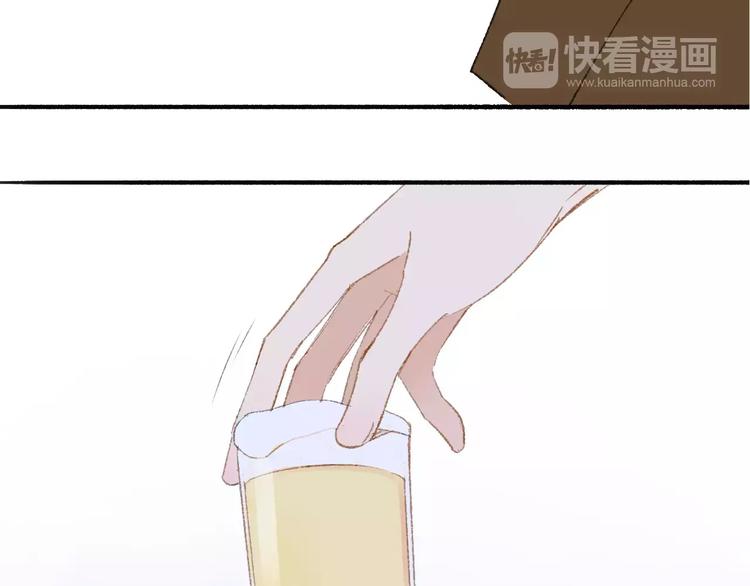 同学关系？韩漫全集-第119话 暴脾气无删减无遮挡章节图片 