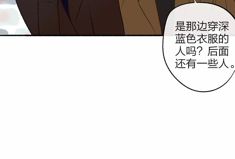 同学关系？韩漫全集-第119话 暴脾气无删减无遮挡章节图片 