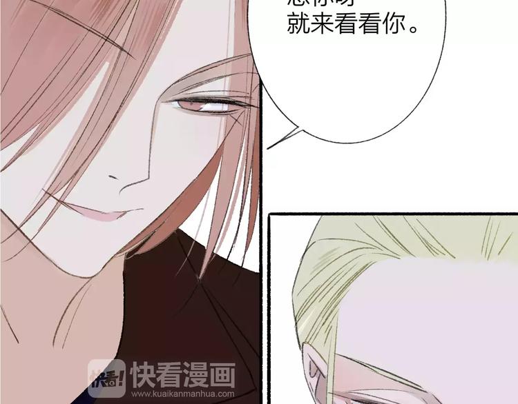 同学关系？韩漫全集-第119话 暴脾气无删减无遮挡章节图片 