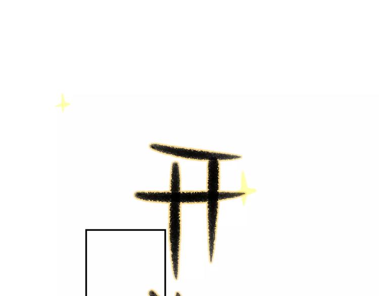 同学关系？韩漫全集-第120话 同桌无删减无遮挡章节图片 