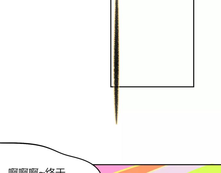 同学关系？韩漫全集-第120话 同桌无删减无遮挡章节图片 