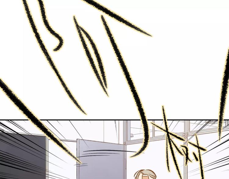 同学关系？韩漫全集-第120话 同桌无删减无遮挡章节图片 
