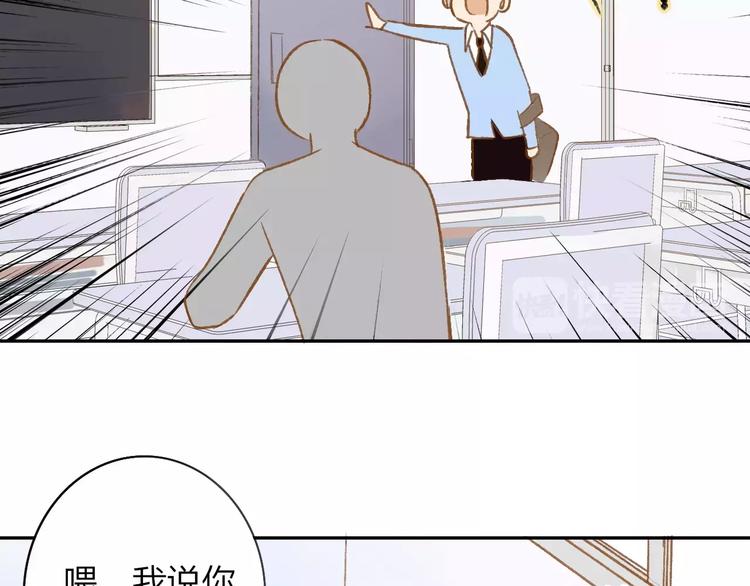 同学关系？韩漫全集-第120话 同桌无删减无遮挡章节图片 