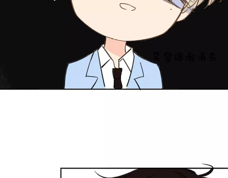 同学关系？韩漫全集-第120话 同桌无删减无遮挡章节图片 