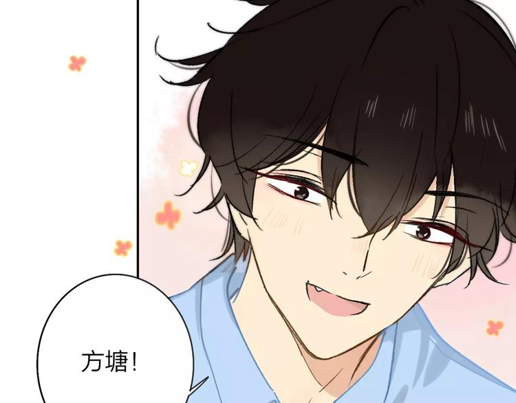 同学关系？韩漫全集-第120话 同桌无删减无遮挡章节图片 