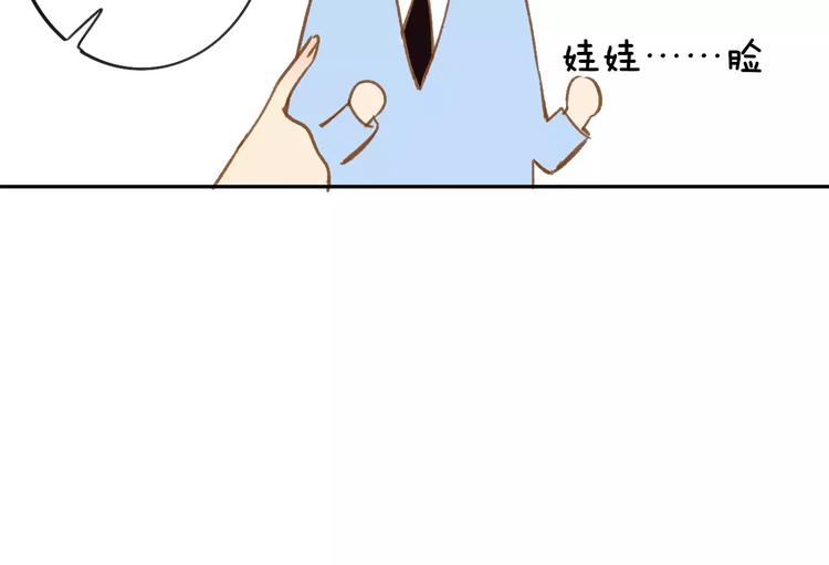 同学关系？韩漫全集-第120话 同桌无删减无遮挡章节图片 
