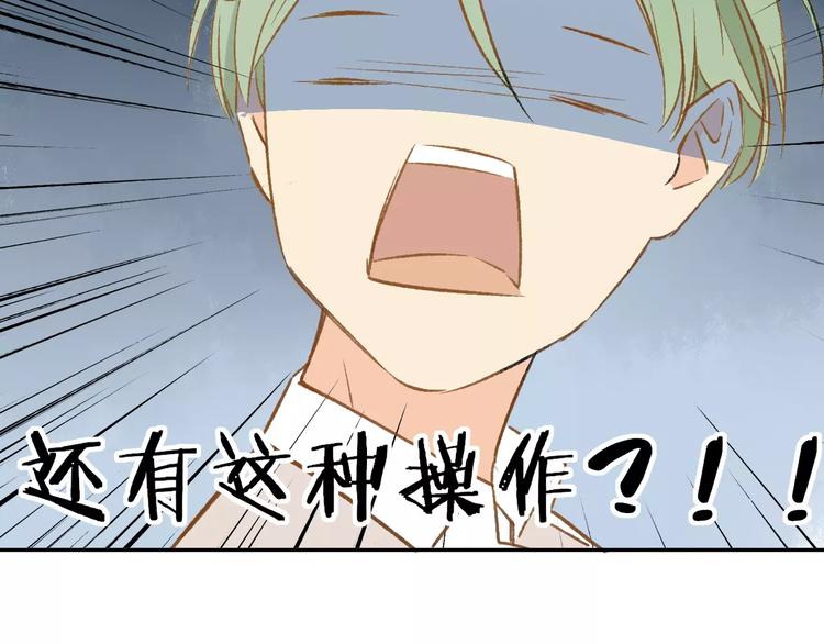 同学关系？韩漫全集-第120话 同桌无删减无遮挡章节图片 