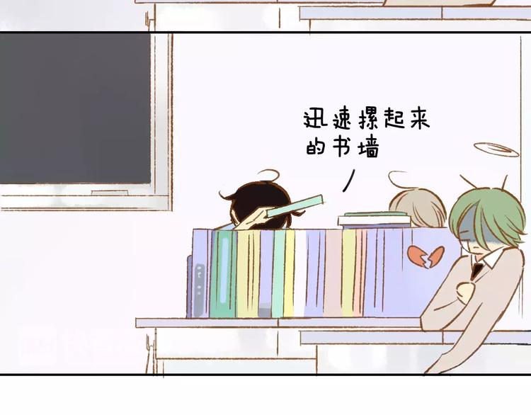 同学关系？韩漫全集-第120话 同桌无删减无遮挡章节图片 