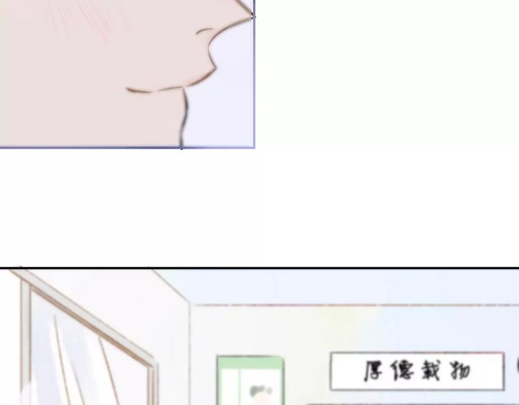 同学关系？韩漫全集-第120话 同桌无删减无遮挡章节图片 