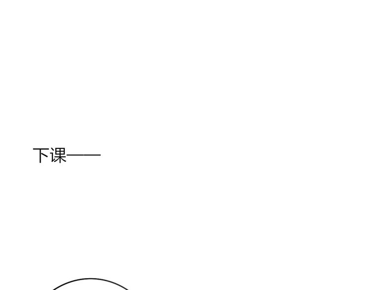 同学关系？韩漫全集-第120话 同桌无删减无遮挡章节图片 