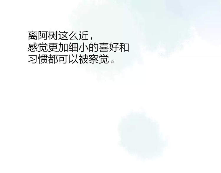 同学关系？韩漫全集-第120话 同桌无删减无遮挡章节图片 