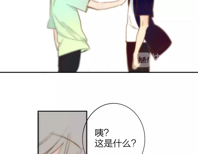 同学关系？韩漫全集-第120话 同桌无删减无遮挡章节图片 