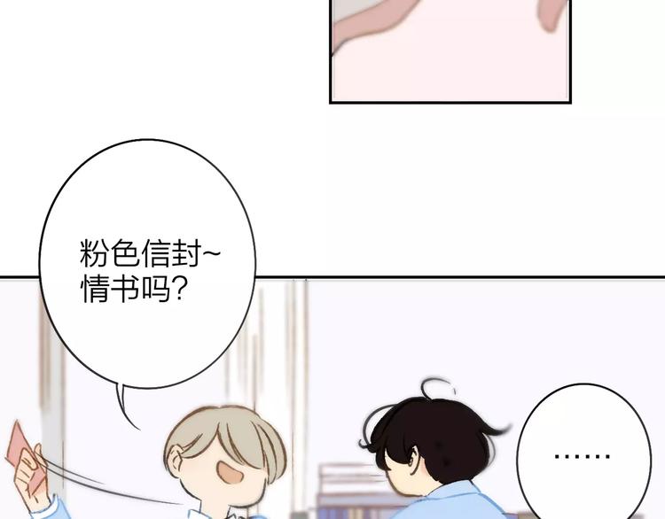 同学关系？韩漫全集-第120话 同桌无删减无遮挡章节图片 