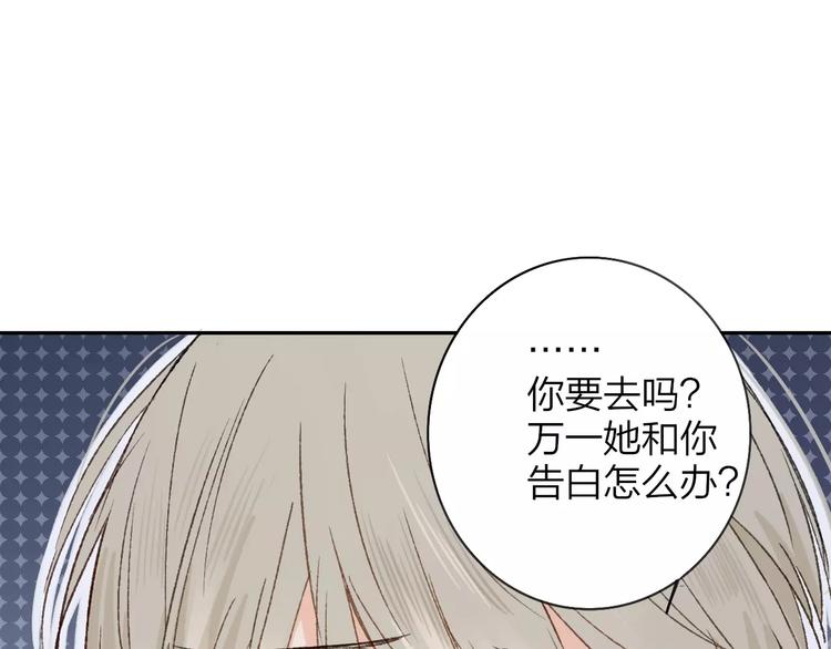 同学关系？韩漫全集-第120话 同桌无删减无遮挡章节图片 