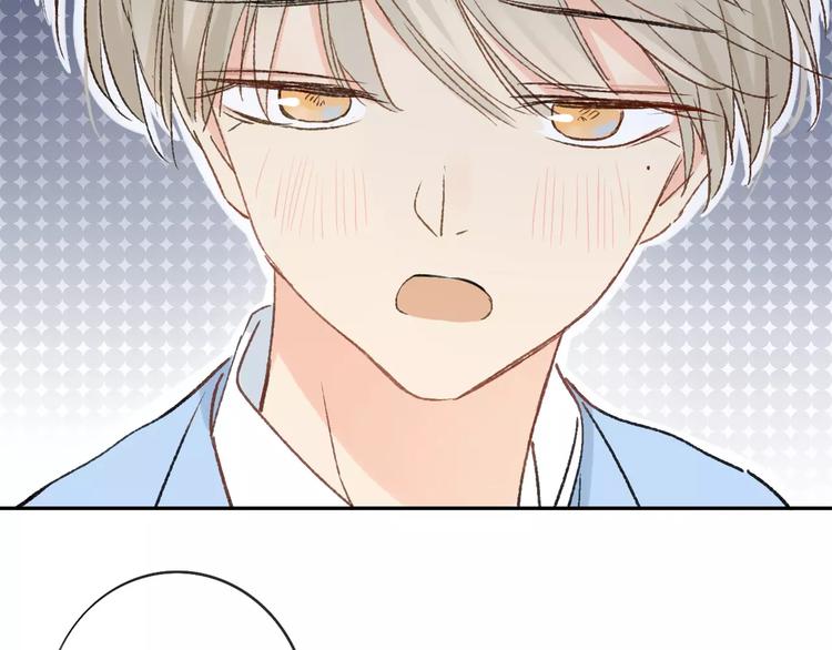 同学关系？韩漫全集-第120话 同桌无删减无遮挡章节图片 
