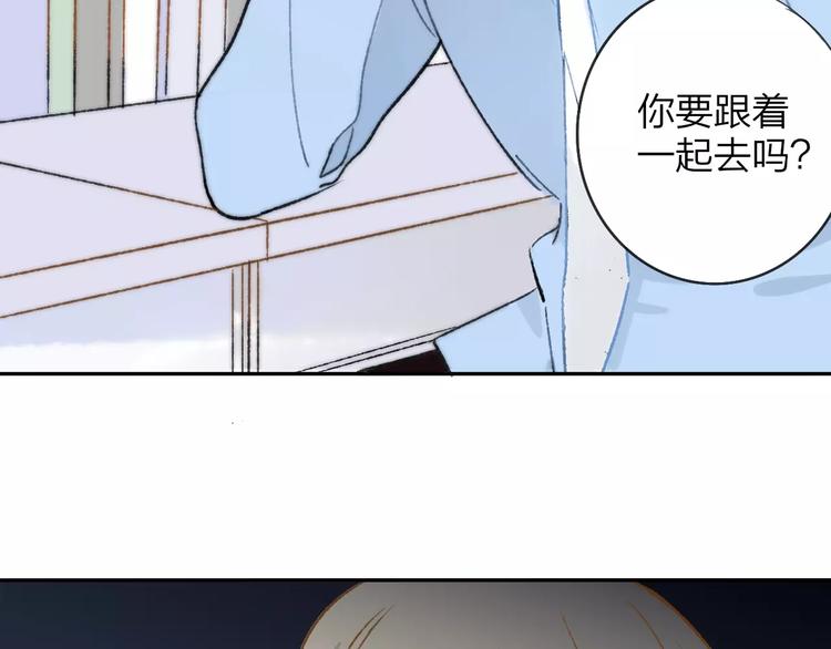 同学关系？韩漫全集-第120话 同桌无删减无遮挡章节图片 