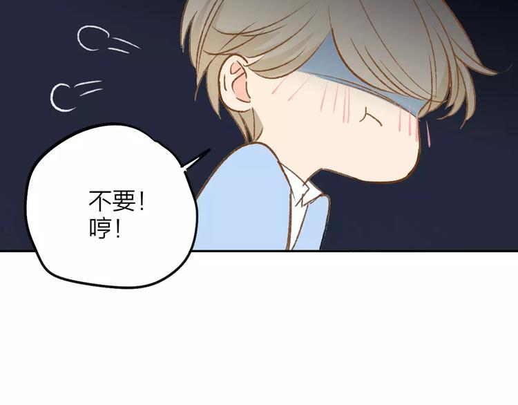 同学关系？韩漫全集-第120话 同桌无删减无遮挡章节图片 