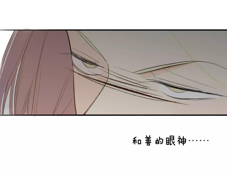 同学关系？韩漫全集-第120话 同桌无删减无遮挡章节图片 