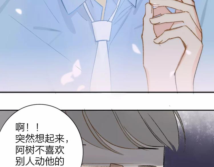 同学关系？韩漫全集-第120话 同桌无删减无遮挡章节图片 