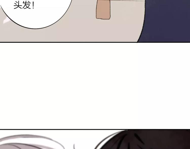 同学关系？韩漫全集-第120话 同桌无删减无遮挡章节图片 