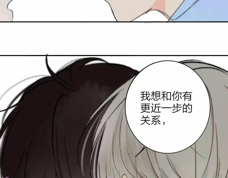 同学关系？韩漫全集-第120话 同桌无删减无遮挡章节图片 