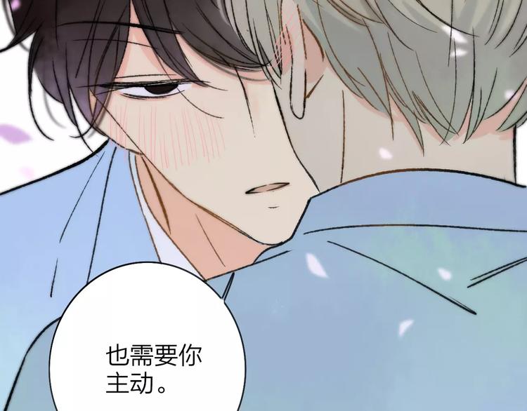 同学关系？韩漫全集-第120话 同桌无删减无遮挡章节图片 