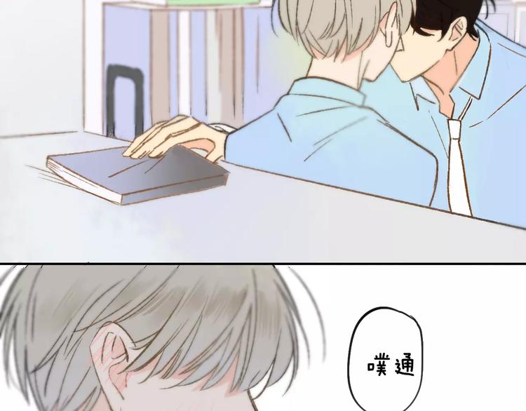 同学关系？韩漫全集-第120话 同桌无删减无遮挡章节图片 