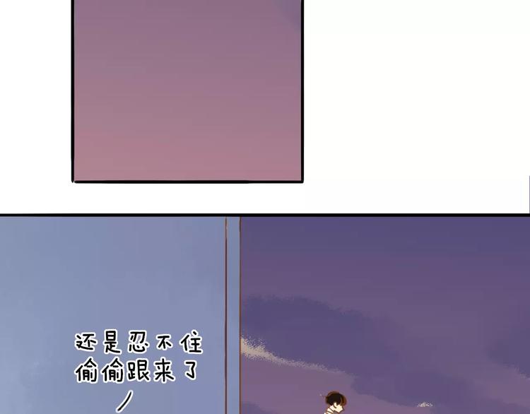 同学关系？韩漫全集-第120话 同桌无删减无遮挡章节图片 