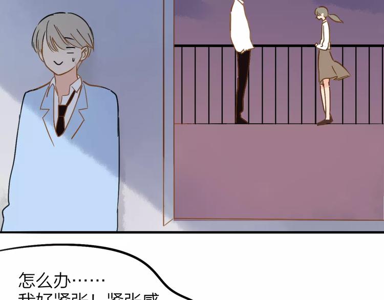 同学关系？韩漫全集-第120话 同桌无删减无遮挡章节图片 