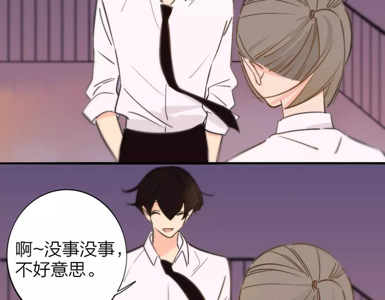 同学关系？韩漫全集-第120话 同桌无删减无遮挡章节图片 
