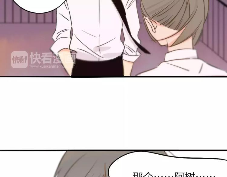 同学关系？韩漫全集-第120话 同桌无删减无遮挡章节图片 