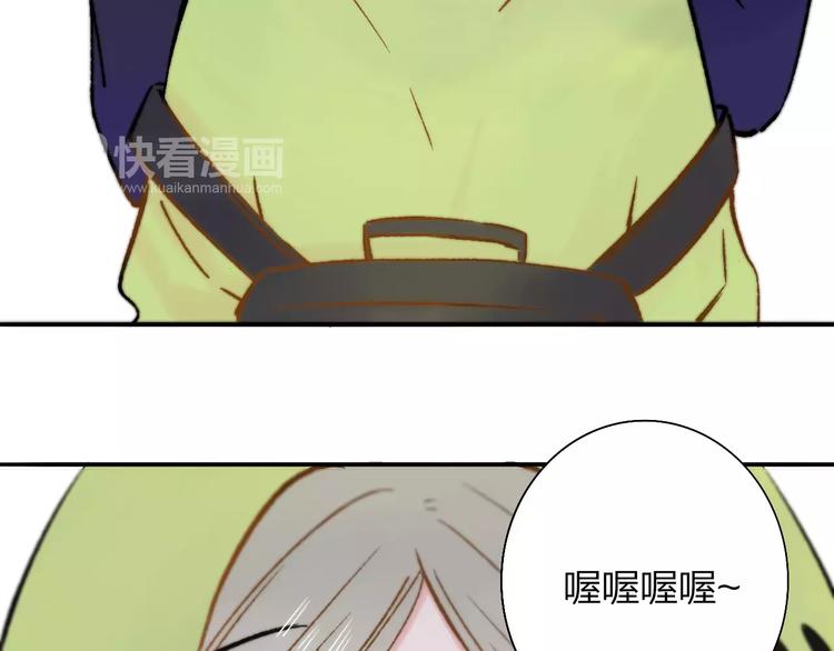 同学关系？韩漫全集-番外8（上）要成为魔法使吗？无删减无遮挡章节图片 