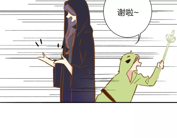 同学关系？韩漫全集-番外8（上）要成为魔法使吗？无删减无遮挡章节图片 