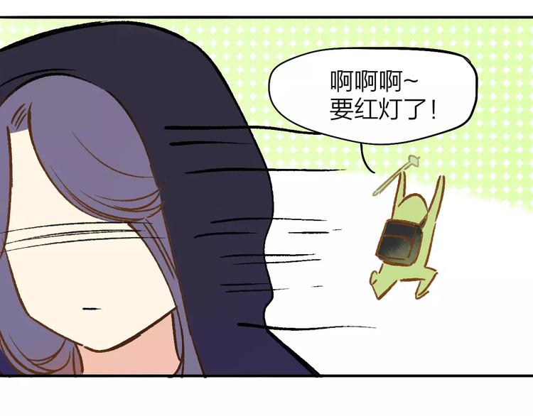 同学关系？韩漫全集-番外8（上）要成为魔法使吗？无删减无遮挡章节图片 