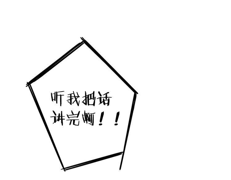 同学关系？韩漫全集-番外8（上）要成为魔法使吗？无删减无遮挡章节图片 