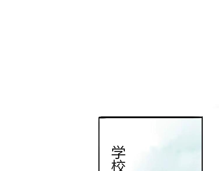 同学关系？韩漫全集-番外8（上）要成为魔法使吗？无删减无遮挡章节图片 