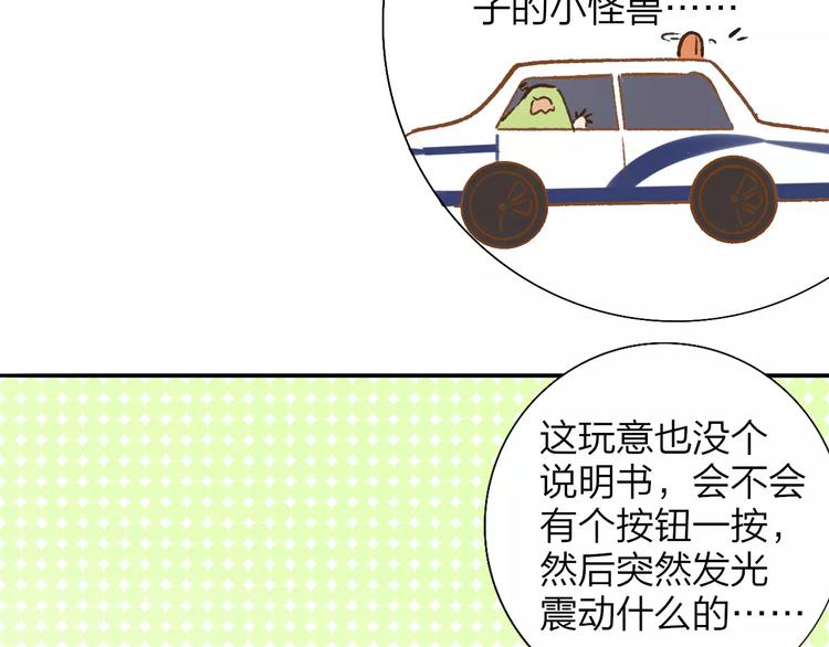 同学关系？韩漫全集-番外8（上）要成为魔法使吗？无删减无遮挡章节图片 