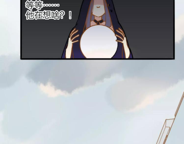 同学关系？韩漫全集-番外8（上）要成为魔法使吗？无删减无遮挡章节图片 
